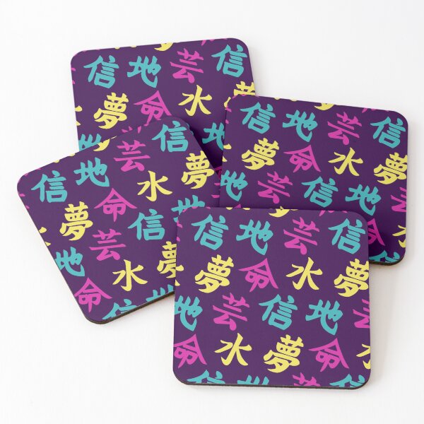 Item preview, Japanese characters designed and sold by DerSenat.