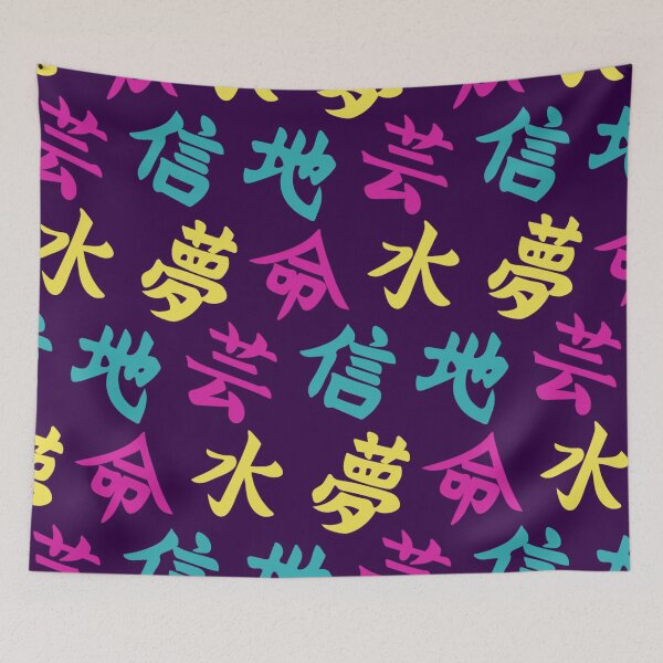 Item preview, Japanese characters designed and sold by DerSenat.