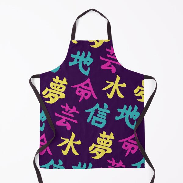 Item preview, Japanese characters designed and sold by DerSenat.