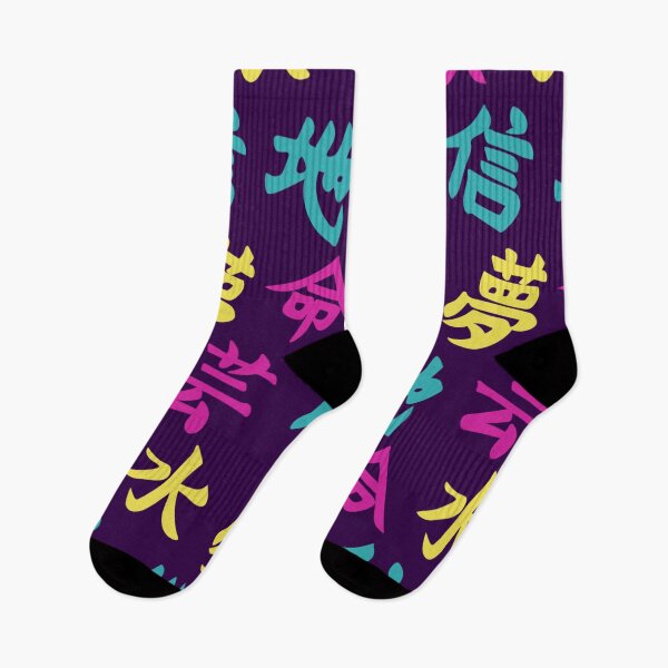 Item preview, Japanese characters designed and sold by DerSenat.