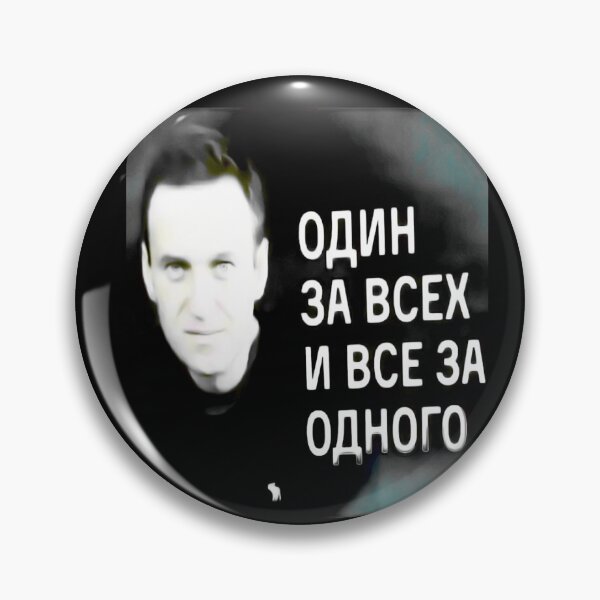 Item preview, Alexei Navalny Russia designed and sold by COTTONLY.
