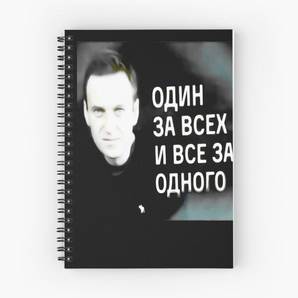 Item preview, Alexei Navalny Russia designed and sold by COTTONLY.