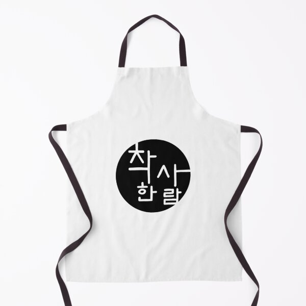 Item preview, nice person hangul word stamp designed and sold by jinyipapashop.