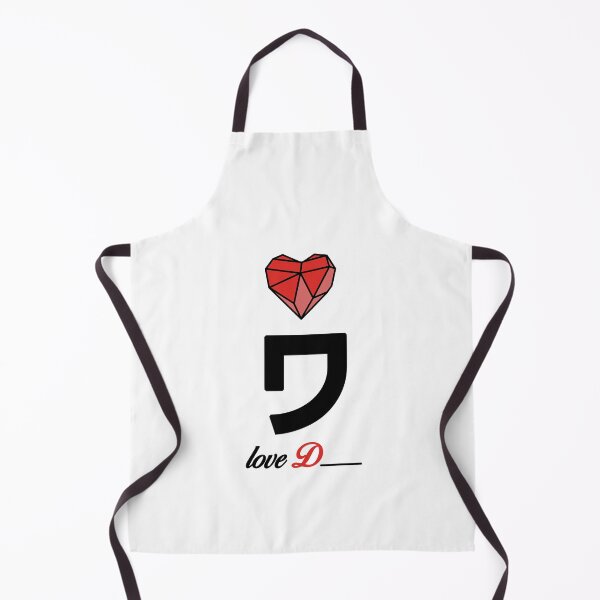 Item preview, Initial Love letter D designed and sold by Swiiing.
