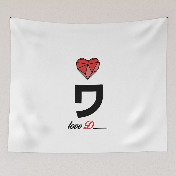 Item preview, Initial Love letter D designed and sold by Swiiing.