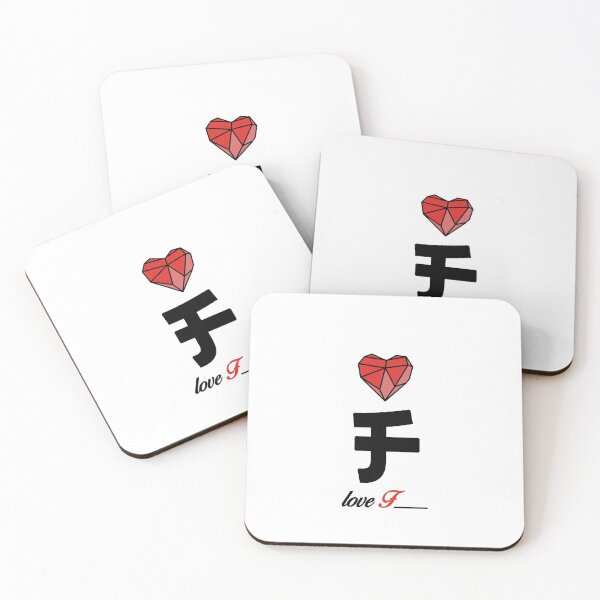 Item preview, Initial Love letter F designed and sold by Swiiing.