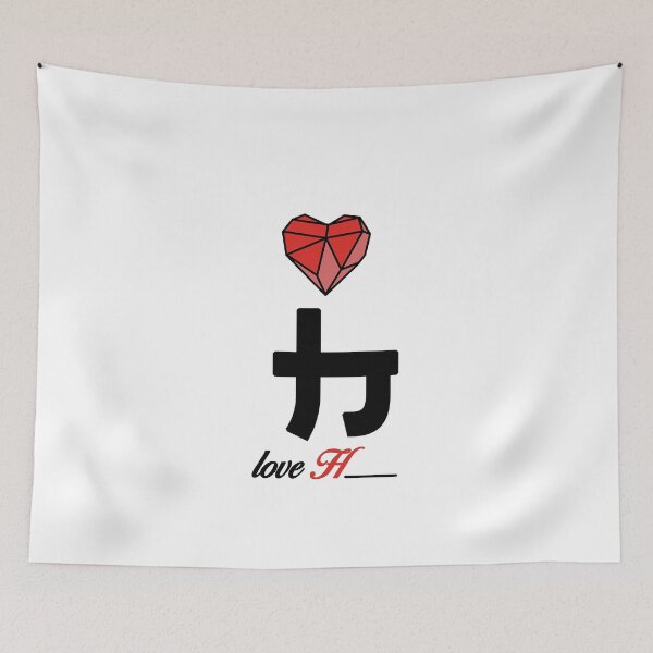 Item preview, Initial Love letter H designed and sold by Swiiing.