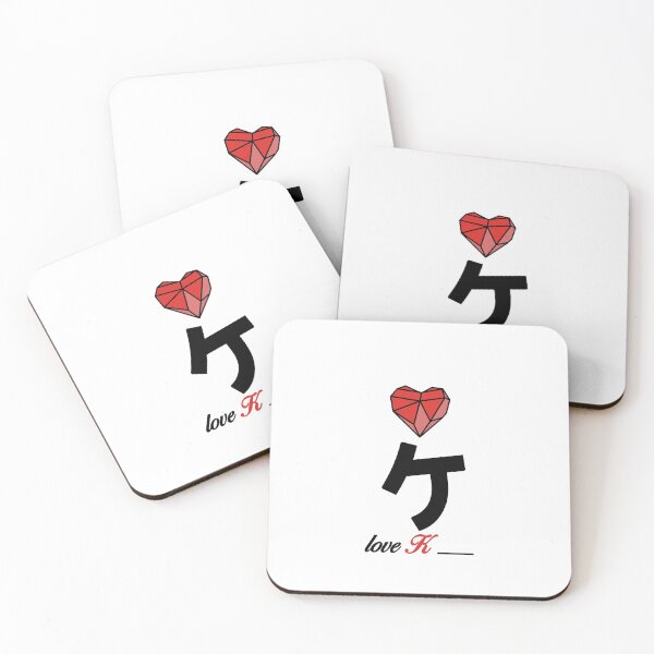 Item preview, Initial Love letter K designed and sold by Swiiing.