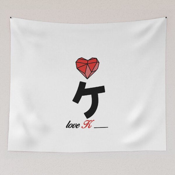 Item preview, Initial Love letter K designed and sold by Swiiing.