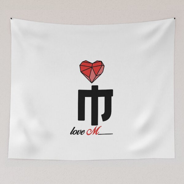 Item preview, Initial Love letter M designed and sold by Swiiing.