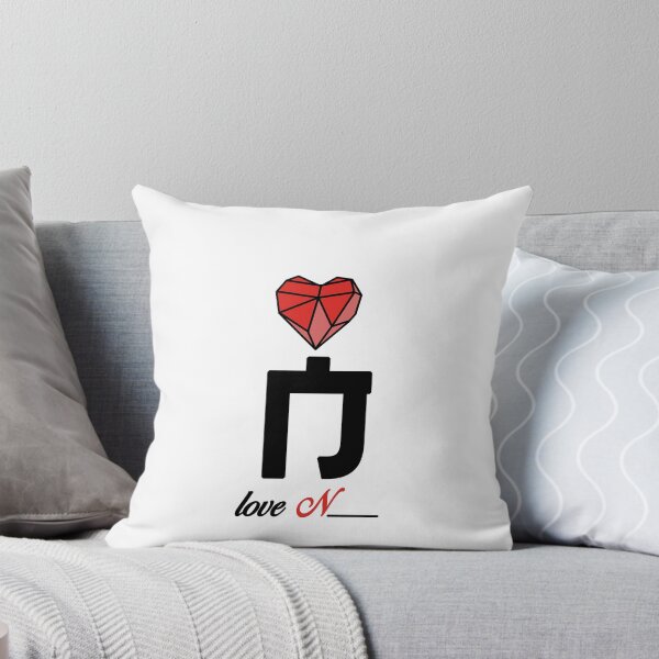Item preview, Initial Love letter N designed and sold by Swiiing.