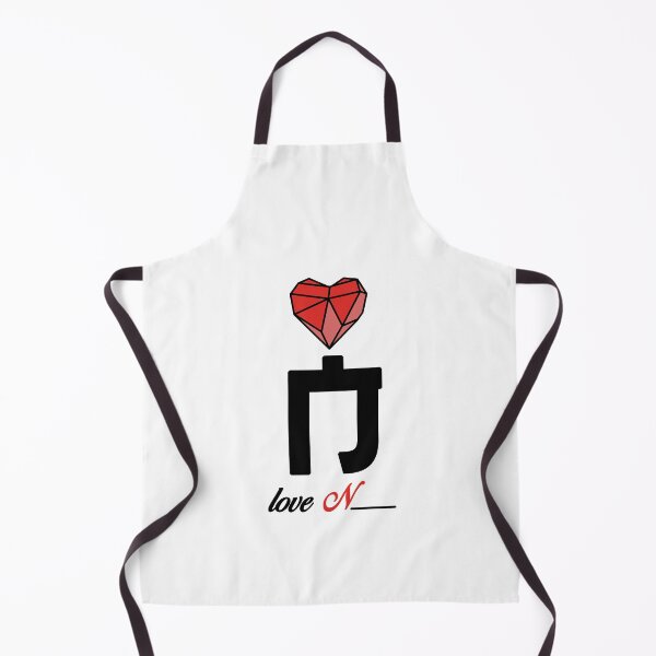 Item preview, Initial Love letter N designed and sold by Swiiing.
