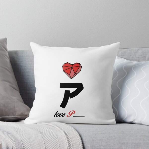 Item preview, Initial Love letter P designed and sold by Swiiing.