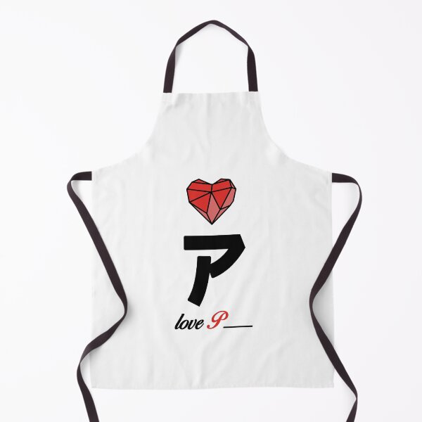 Item preview, Initial Love letter P designed and sold by Swiiing.