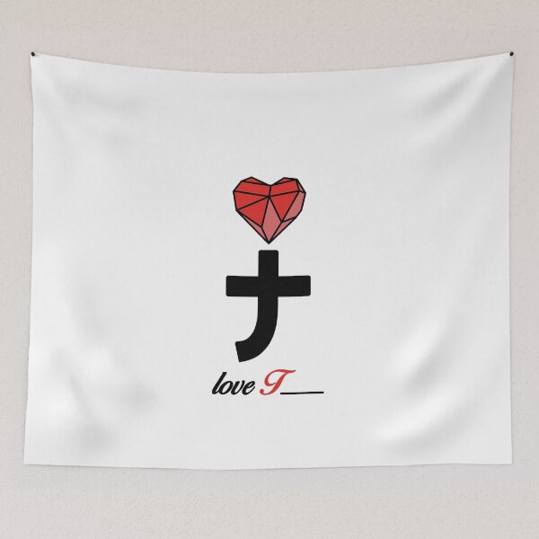 Item preview, Initial Love letter T designed and sold by Swiiing.