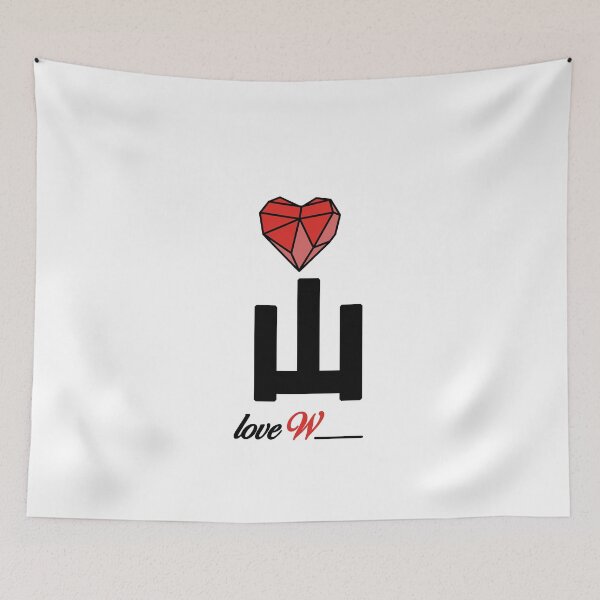 Item preview, Initial Love letter W designed and sold by Swiiing.