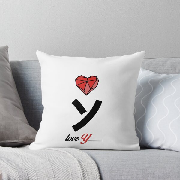 Item preview, Initial Love letter Y designed and sold by Swiiing.