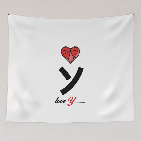 Item preview, Initial Love letter Y designed and sold by Swiiing.
