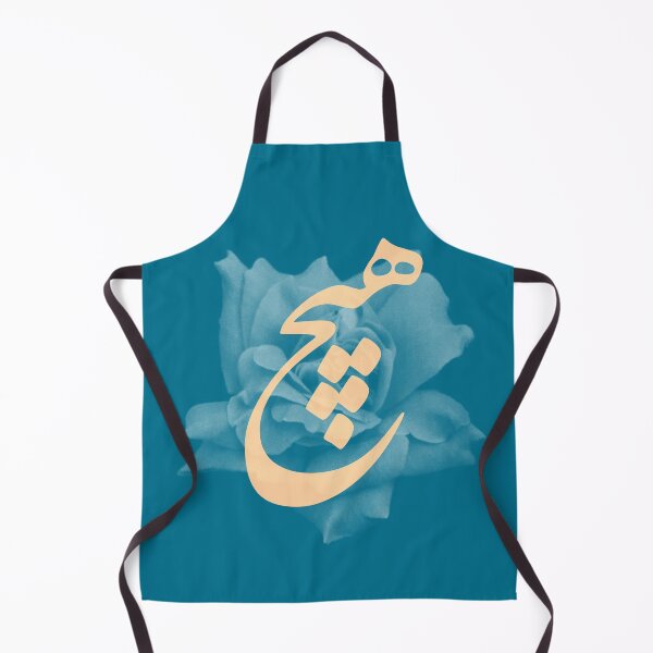 Item preview, Nothingness | هیچ designed and sold by TehranMemories.