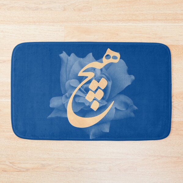 Item preview, Nothingness | هیچ designed and sold by TehranMemories.