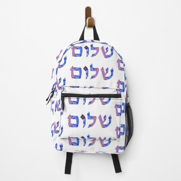 Item preview, Purple, Blue And Orange Art - Shalom 41 - Purple Jewish Art - Sharon Cummings designed and sold by Sharon Cummings Art.