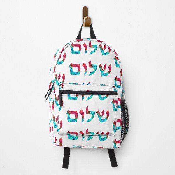 Item preview, Copy of Blue, Aqua And Red Art - Shalom 37 - Red Jewish Art - Sharon Cummings designed and sold by Sharon Cummings Art.