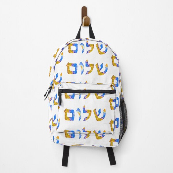 Item preview, Blue And Yellow Art - Shalom 36 - Happy Fun Jewish Art - Sharon Cummings designed and sold by Sharon Cummings Art.