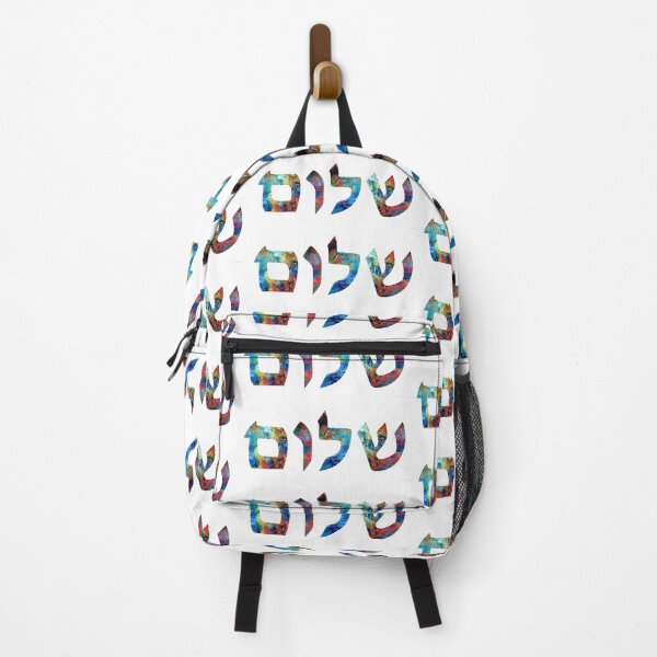 Item preview, Blue And Red Art - Shalom 29 - Red Jewish Art - Sharon Cummings designed and sold by Sharon Cummings Art.