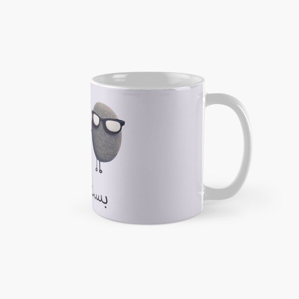 Item preview, Best Friends - بست فرندز designed and sold by ArabicMerch.