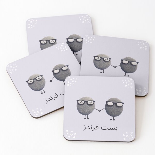 Item preview, Best Friends - بست فرندز designed and sold by ArabicMerch.