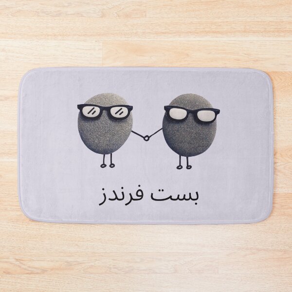 Item preview, Best Friends - بست فرندز designed and sold by ArabicMerch.