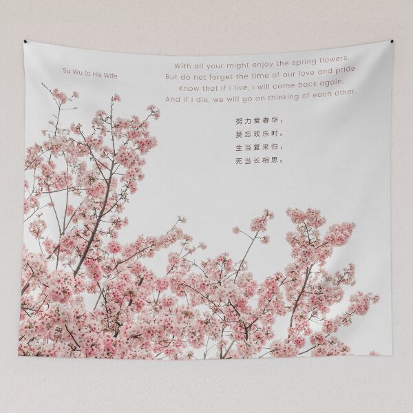 Item preview, Su Wu | To His Wife | Chinese Poem designed and sold by KeleCo.