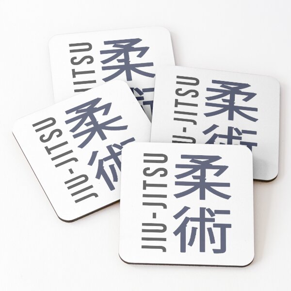Item preview, Jiu Jitsu  designed and sold by MMA Apparel.