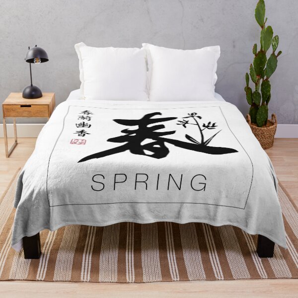 Item preview, Spring - Chinese Four Seasons Calligraphy designed and sold by STUDIO-72.