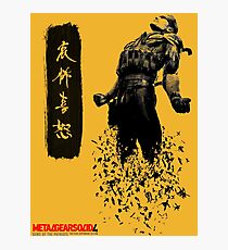 Metal Gear Solid 4 - Dissolving Snake Photographic Print