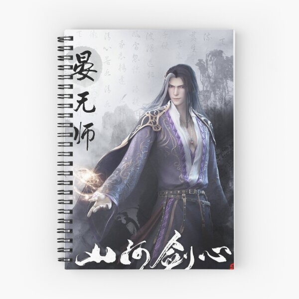 Item preview, Yan Wushi designed and sold by LunaDiaries.
