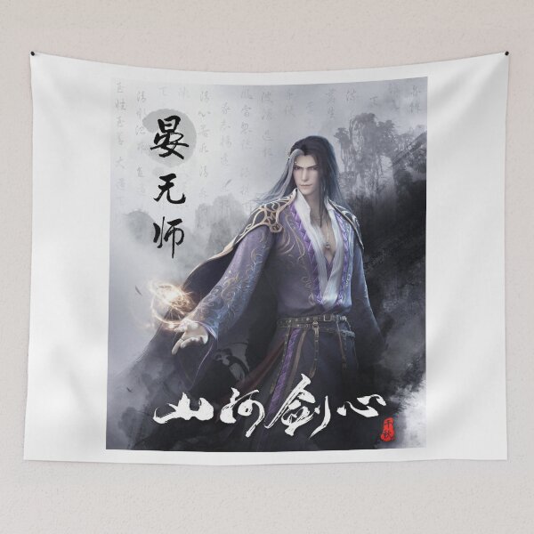 Item preview, Yan Wushi designed and sold by LunaDiaries.