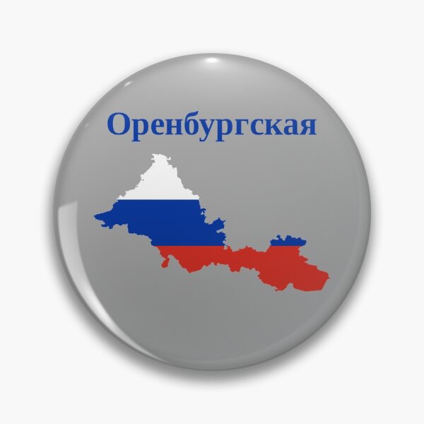 Item preview, Orenburg Oblast Design, Russia designed and sold by marosharaf.