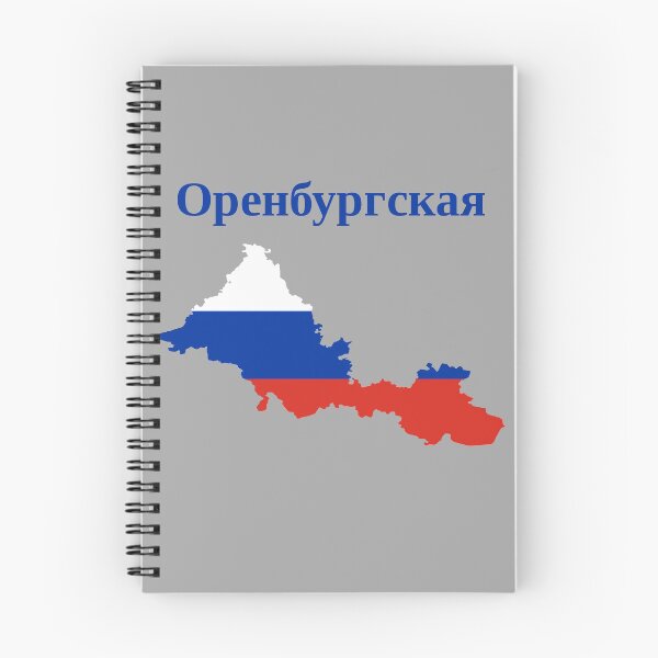 Item preview, Orenburg Oblast Design, Russia designed and sold by marosharaf.