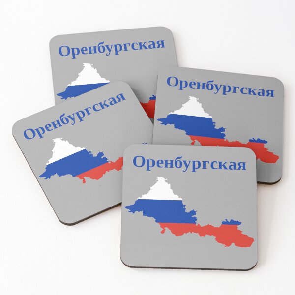 Item preview, Orenburg Oblast Design, Russia designed and sold by marosharaf.