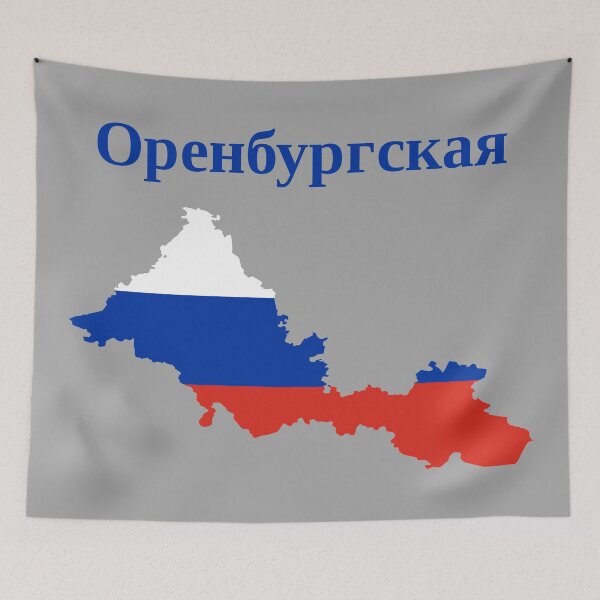Item preview, Orenburg Oblast Design, Russia designed and sold by marosharaf.