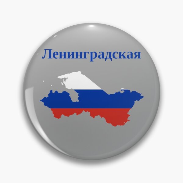 Item preview, Leningrad Oblast Design, Russia designed and sold by marosharaf.