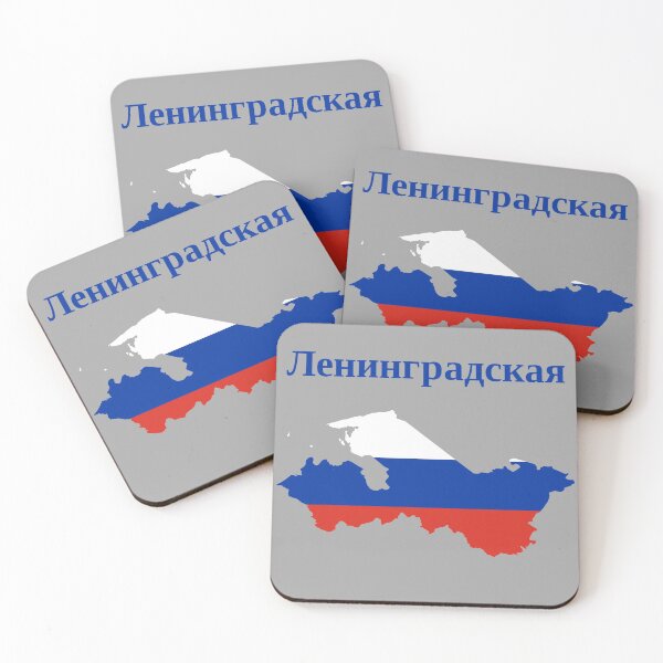 Item preview, Leningrad Oblast Design, Russia designed and sold by marosharaf.