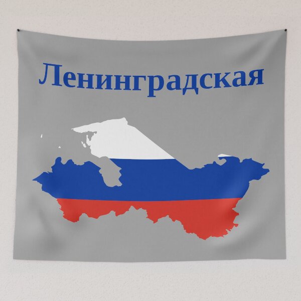 Item preview, Leningrad Oblast Design, Russia designed and sold by marosharaf.