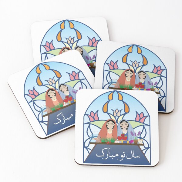 Item preview, Happy Nowruz( sale no mobark) designed and sold by parmidesign.