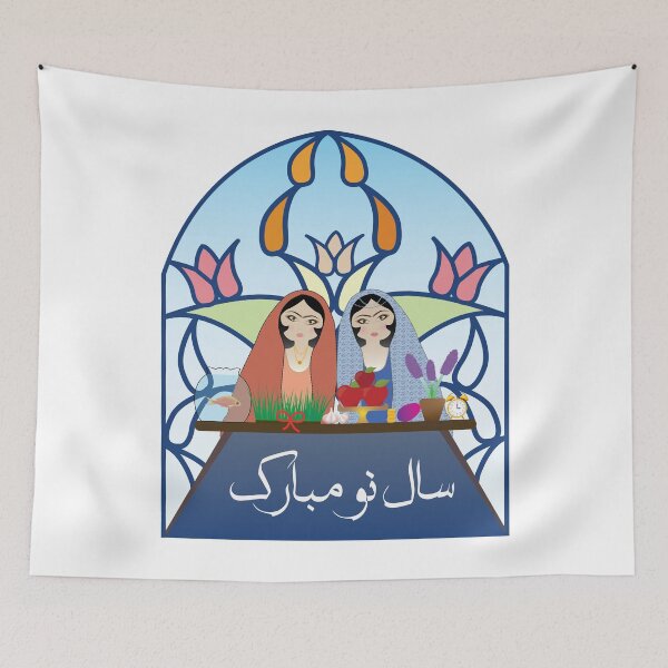 Item preview, Happy Nowruz( sale no mobark) designed and sold by parmidesign.