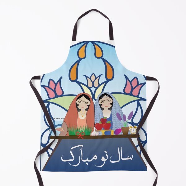 Item preview, Happy Nowruz( sale no mobark) designed and sold by parmidesign.
