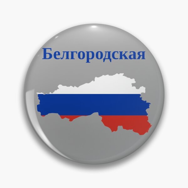 Item preview, Belgorod Oblast Design, Russia designed and sold by marosharaf.
