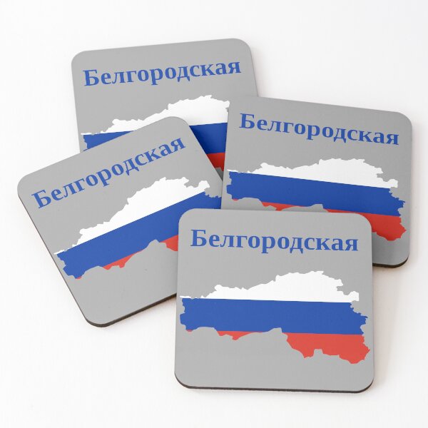 Item preview, Belgorod Oblast Design, Russia designed and sold by marosharaf.