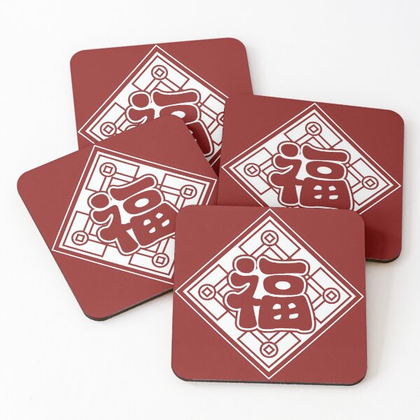 Item preview, Chinese New Year Sticker, 福, the Word of Luck, Blessing designed and sold by Moyanana.